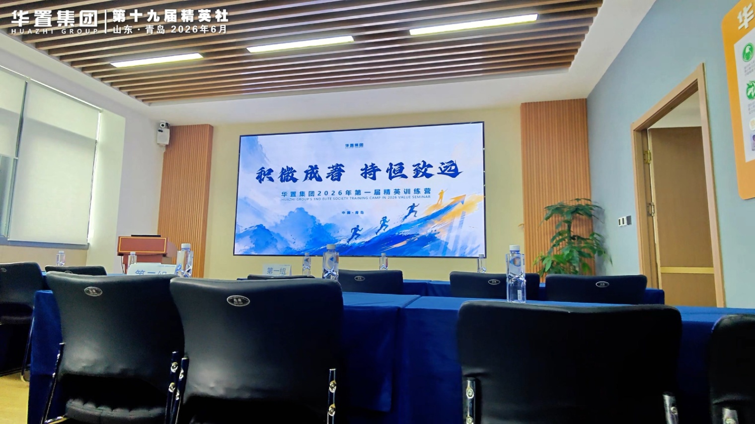 训练营.mp4_20260609_101825.107.jpg