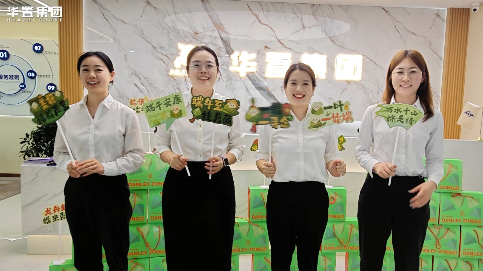 发粽子啦.mp4_20260618_165130.560.jpg