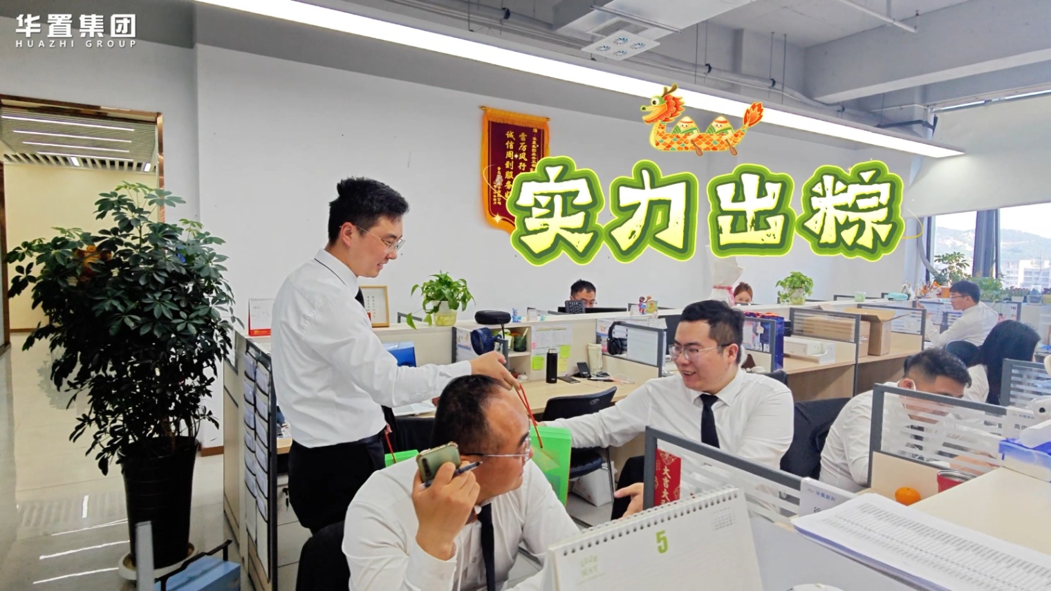 发粽子啦.mp4_20260618_164954.410.jpg